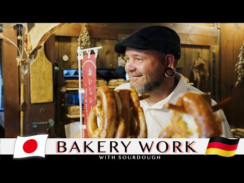 Видео: Remake | Целебная выпечка жизнерадостного человека | Немецкий хлеб на закваске в Японии
