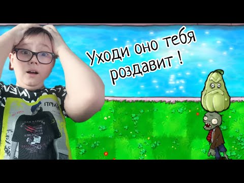 Видео: Беги от туда оно тебя раздавит!