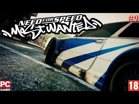 Видео: Need for Speed - Most Wanted(PC) - Прохождение #9. (без комментариев) на Русском.