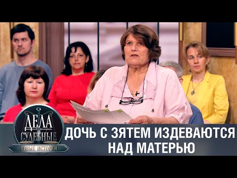 Видео: Дела судебные с Еленой Кутьиной. Новые истории. Эфир от 14.04.23