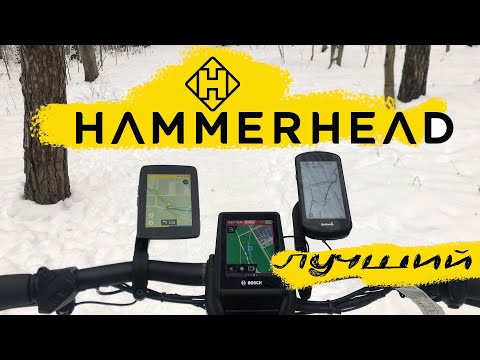 Видео: Сравнение Hammerhead vs Garmin 1030 plus