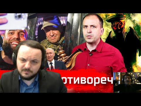 Видео: Жмиль смотрит Сёмина про марш Пригожина (и поясняет донатерам за коммунизм)
