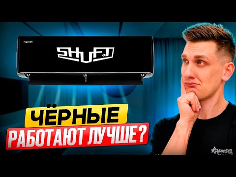 Видео: SHUFT ASGARD - меня СИЛЬНО удивил!