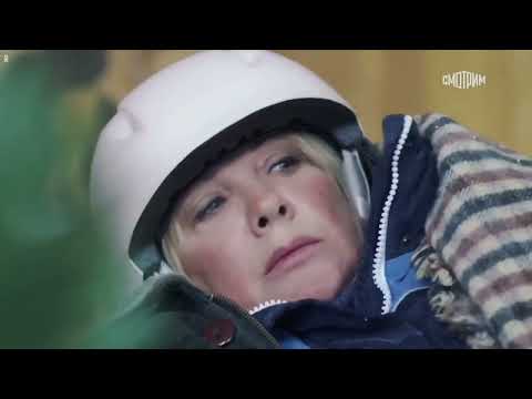 Видео: Павлова и Кривицкий | Любить тебя — это безнадёжная игра | Склифосовский