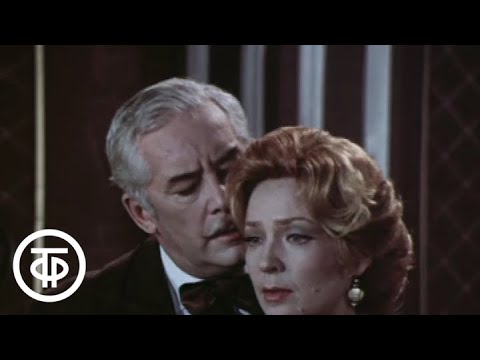 Видео: М.Горький. Варвары. Серия 2. Театр на Малой Бронной (1979)