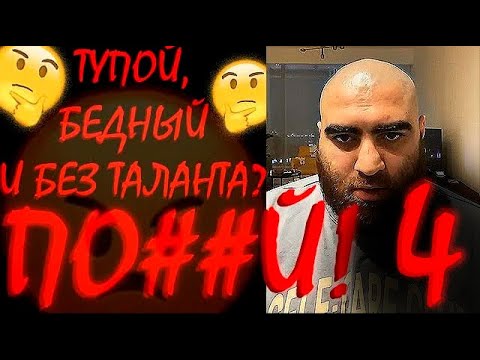 Видео: ВОЛЯ | АРСЕН МАРКАРЯН | 4 ЧАСТЬ