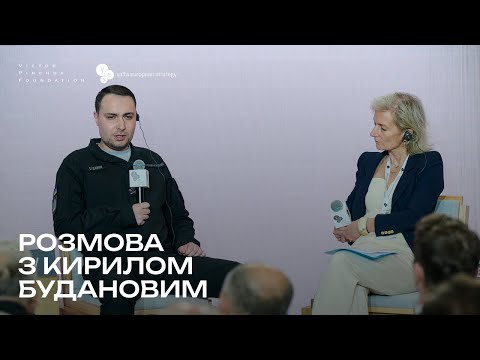 Видео: Розмова з Кирилом Будановим