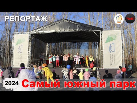 Видео: репортаж -  Открытие площадки