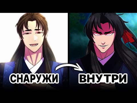 Видео: Озвучка манги | ПРОПАВ НА 7 ЛЕТ, БЕЗОБИДНЫЙ ПАРНИШКА ВЕРНУЛСЯ ДОМОЙ И ТЕПЕРЬ ВСЕМ...