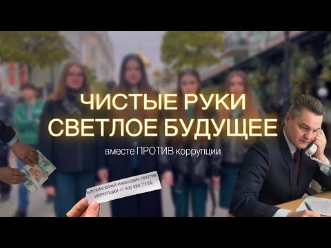 Видео: Ролик на конкурс. Творчество студентов 👌