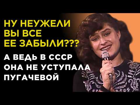 Видео: ОХ как же в СССР ОБОЖАЛИ ее ПЕСНИ и ГОЛОС, а ТЕПЕРЬ НИКТО не УЗНАЕТ | Бируте Петриките