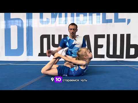 Видео: Растяжка спины, часть 2 тренировка на гибкость