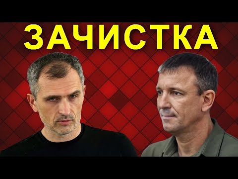 Видео: Иван Иванович Попов. Начало очищения.