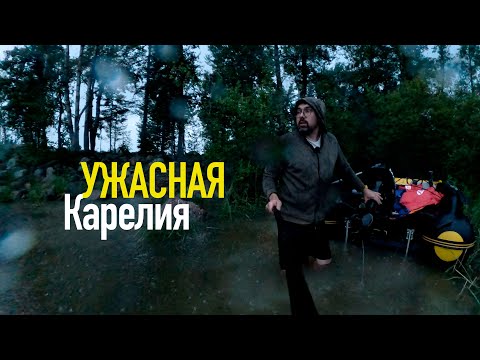 Видео: Рыбалка в Карелии 2024! Моя новая ПВХ лодка S MAX! Обзор Палатки Алтай 2! Походная баня в ТИПИ!