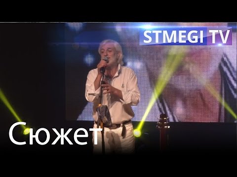 Видео: Концерт Ефрема Амирамова в г. Ор-Акива