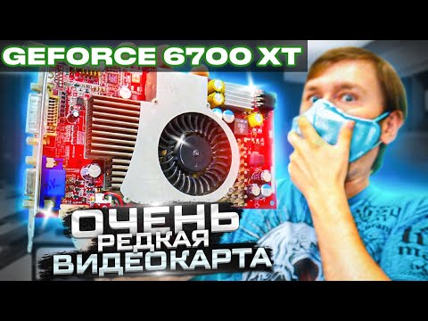 Видео: Купил самую редкую видеокарту Nvidia geforce