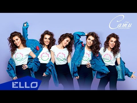 Видео: Сати Казанова -  Радость, привет!