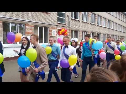 Видео: Школьная жизнь. Последний звонок. Выпуск 2017 СШ №2 г.п. Бешенковичи