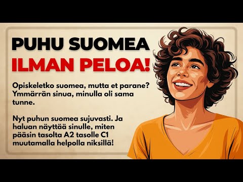 Видео: Говорите на финском без мыслей! Как говорить как финн