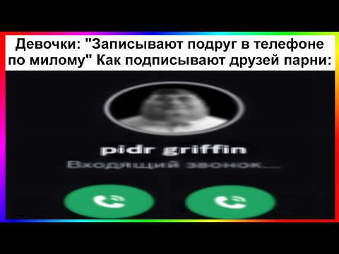 Видео: тик ток подписал друга | подборка мемов