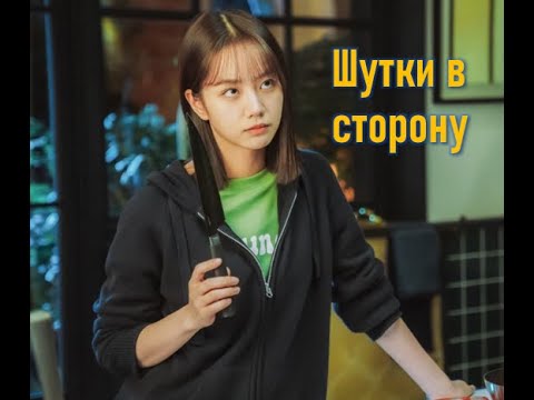 Видео: Смешные и Эпичные моменты из дорам