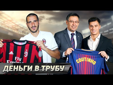 Видео: Топ-10 ГРАНДИОЗНЫХ ЗАКУПОК, которые обернулись провалом