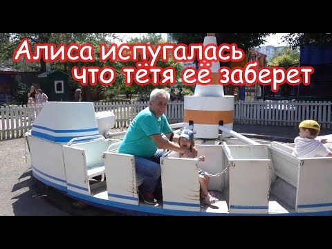 Видео: VLOG Испугалась тётю в детском парке. А тётя нас узнала