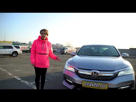 Видео: HONDA ACCORD HYBRID EX CR7 из Японии