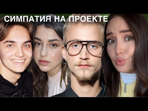 Видео: ВЫЖИВАЛИТИ НАСЛЕДНИКИ. Обзор 4 серии. Участники обидели Митю Фомина, Тони в тихую от камер купил еду
