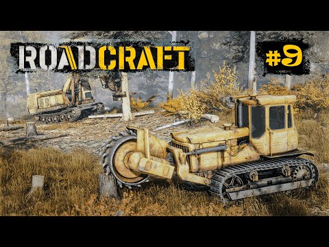 Видео: ROADCRAFT прохождение #9 - Завеса - краны и мульчер