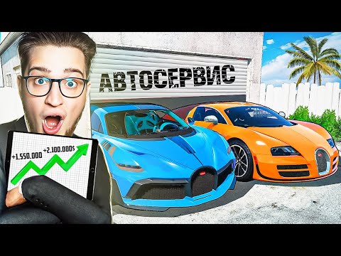 Видео: У НАС ПОЛУЧИЛОСЬ! ВЕСЬ СЕРВЕР ТЮНИТСЯ У НАС! БЕШЕНАЯ ПРИБЫЛЬ МОЕГО ЛСК! 2.000.000$ В СУТКИ! Я В ШОКЕ