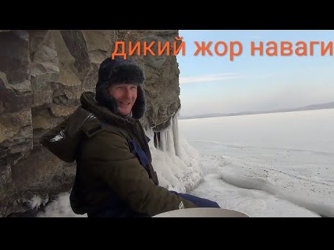Видео: Зимняя рыбалка 2021.ловля наваги. блесна на навагу. Рыбалка на навагу