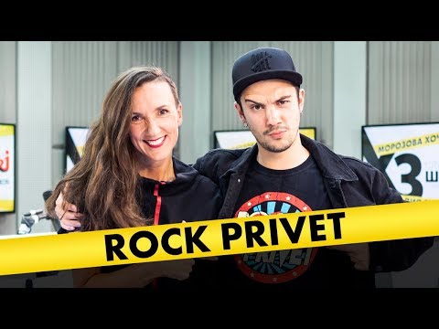 Видео: Наиль Шариязданов (Rock Privet): про откушенные руки, игнор Бузовой  и совместку с Радио Тапок