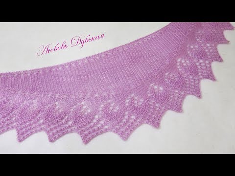 Видео: ВЯЗАНИЕ | МИНИ ШАЛЬ СПИЦАМИ | МАСТЕР КЛАСС . Knitting shawl. Master Class.