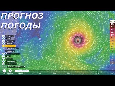 Видео: ПРОГНОЗ ПОГОДЫ НА КАРТЕ - Удивительный способ смотреть погоду  от ventusky