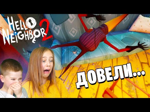 Видео: БЕДНЫЙ ВОРОН...🙄 Баги в Привет Сосед 2 альфа 1.5