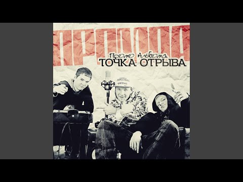 Видео: Когда ты в последний раз... ?