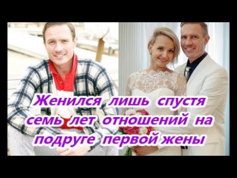 Видео: Такая непростая любовь Романа Костомарова: неудачный первый брак и драматичные отношения с Домниной