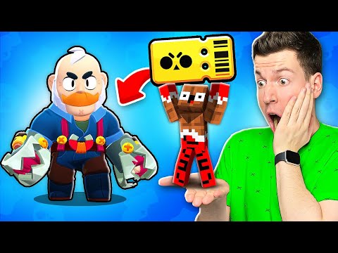 Видео: 😱 ЧТО ?! Мой ДРУГ Выбил *НОВОГО* Бравлера СЭМ в Brawl Stars !