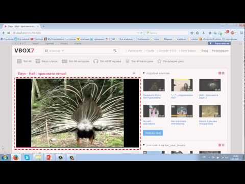 Видео: PowerPoint 2013 - V част. (видео и аудио)