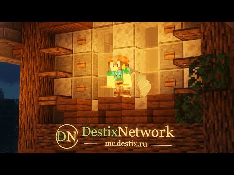 Видео: Стримим вайп Дестикса! 24 СЕЗОН [+ Пепелендус может быть]