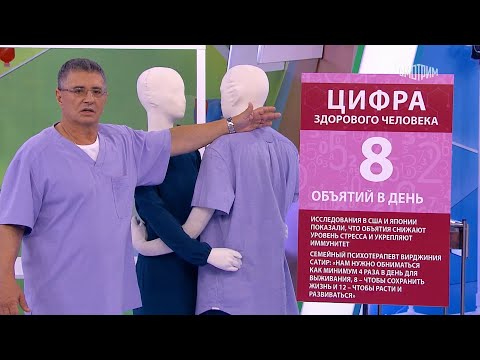 Видео: О самом главном. Выпуск от 03.10.2025