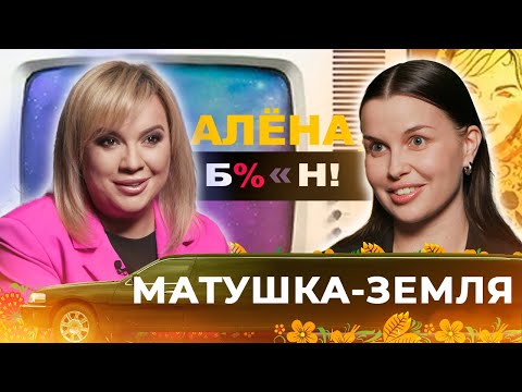 Видео: "Матушка-земля" Татьяна Куртукова — секрет хита и отказ от шоубиза
