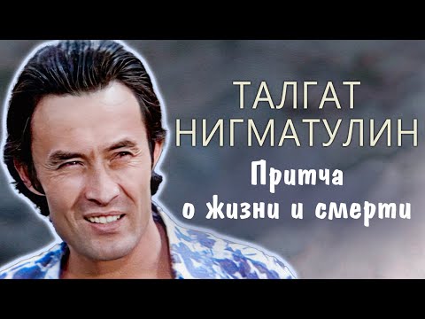 Видео: Талгат Нигматулин. Трагедия актера из "Пиратов XX века", которого обожала вся страна