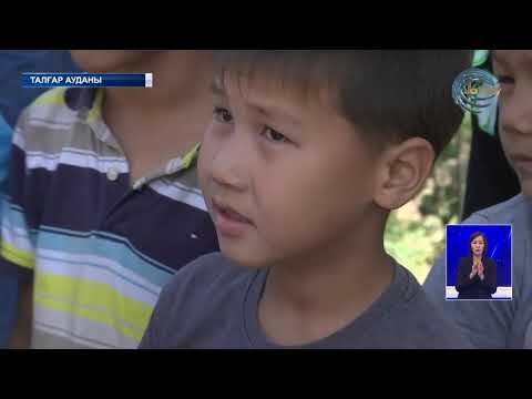 Видео: Ауылда білім шаңырағы атымен жоқ