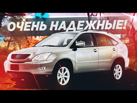 Видео: 10 САМЫХ НАДЕЖНЫХ АВТО С БОЛЬШИМ ПРОБЕГОМ!