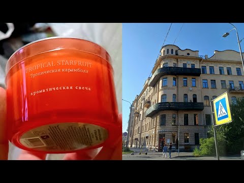 Видео: ТОРЖКОВСКИЙ РЫНОК САНКТ-ПЕТЕРБУРГ | ОБЗОР ПОКУПОК ФИКС ПРАЙС | НАБЕРЕЖНАЯ ЧЁРНОЙ РЕЧКИ