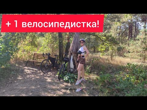 Видео: Подружка-велосипедистка.