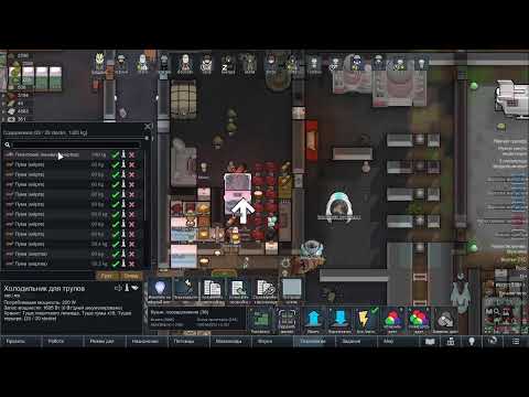 Видео: Rimworld + моды стрим 13