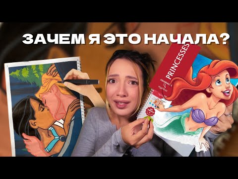 Видео: Как раскрашивать раскраски DISNEY? Мои покупки и советы